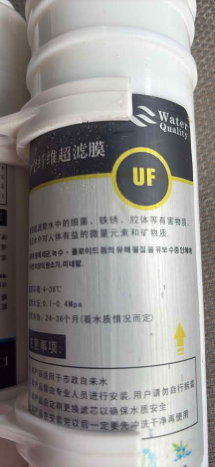 Photo of free Water Filters. X 2 not used (Sherwod NG5) #2