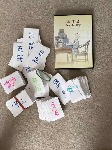 Photo of free Any Chinese learners out there? (Battersea SW11) #1