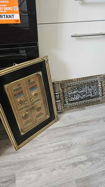 Photo of free Islamic calligraphy frames (South harrow HA2) #1