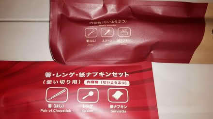 Photo of free Takagi Ramen Cutlery Sets and Bags (Queenstown, near MRT) #3