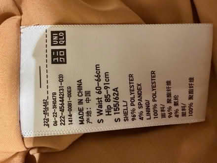 Photo of free Uniqlo Skirt (Earls Court) #3