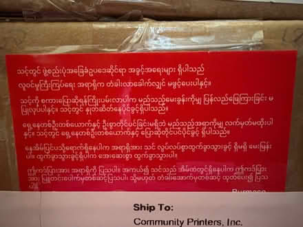 Photo of free Burmese Know your rights cards (Berkeley) #1