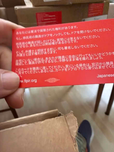 Photo of free Know your rights cards, Japanesea (Berkeley) #1