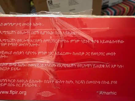 Photo of free Amaharic (Berkeley) #1