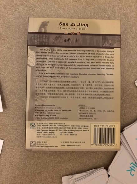 Photo of free Chinese Flash cards and DVD (Battersea SW11) #2