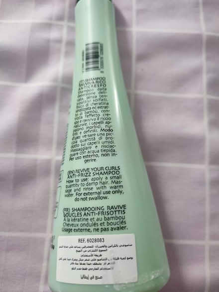 Photo of free Body Care Bundle (Highfield HP2) #3
