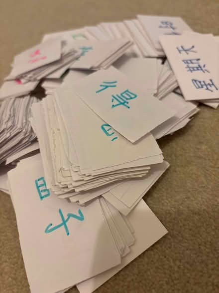 Photo of free Chinese Flash cards and DVD (Battersea SW11) #3
