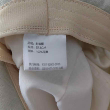 Photo of free Seafoam cloche hat (Union City) #2