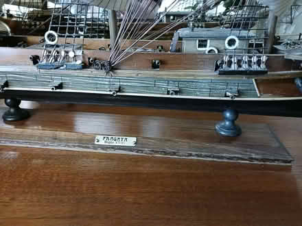 Photo of free Ship (Kilnamanagh) #2
