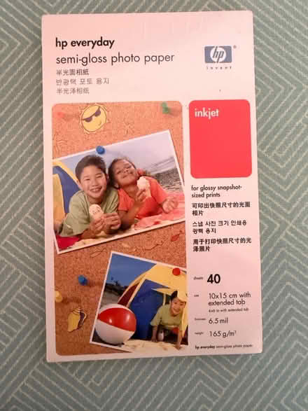 Photo of free HP Semi Gloss Photo Paper 4x6” x40 (KT3 New Malden) #1