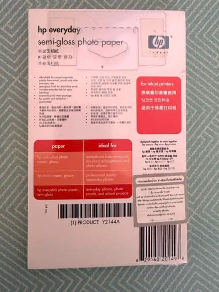 Photo of free HP Semi Gloss Photo Paper 4x6” x40 (KT3 New Malden) #2