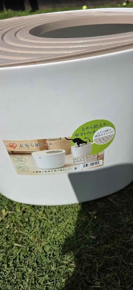 Photo of free Cat litter box (Carfin ML1) #2