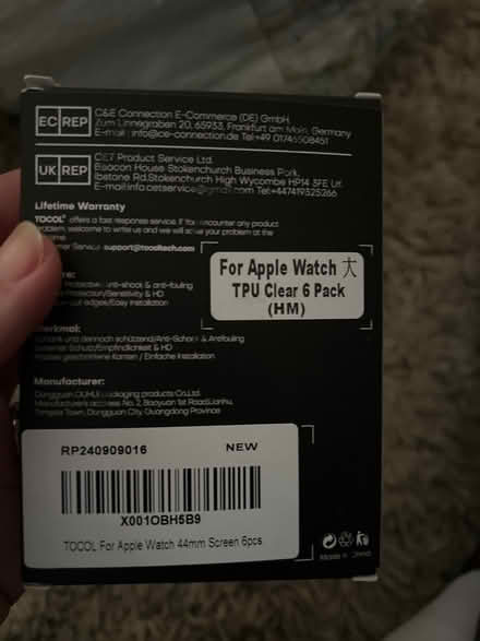 Photo of free Apple Watch screen protector (Charminster BH9) #1
