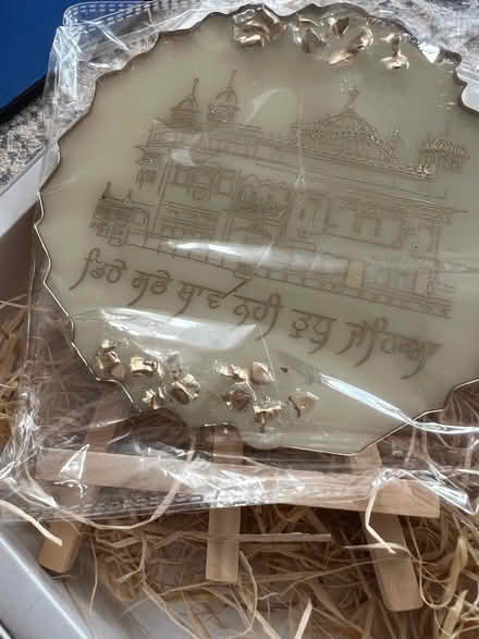 Photo of free Golden Temple display plate (Greenwich SE10) #2