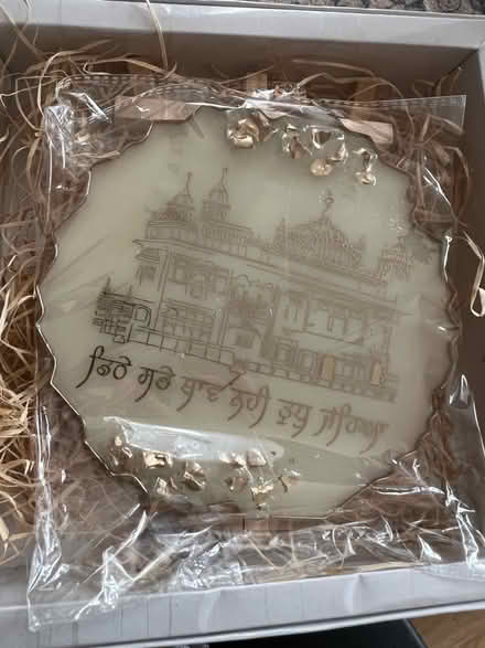 Photo of free Golden Temple display plate (Greenwich SE10) #1