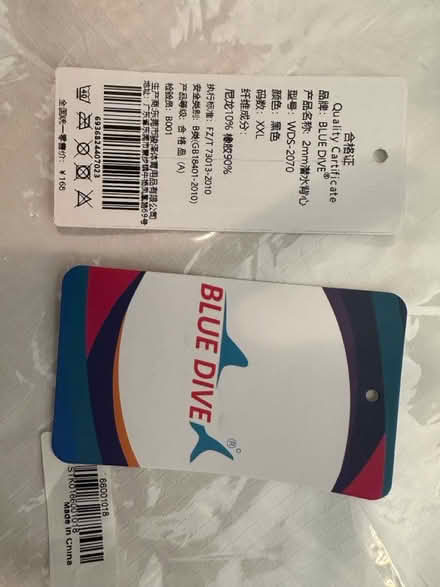 Photo of free Neoprene vest (southwest Schaumburg IL) #2