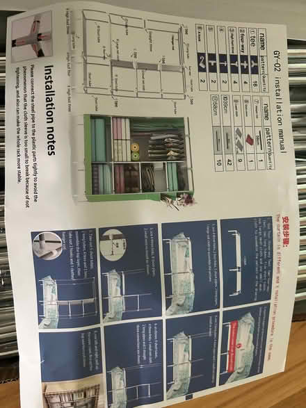 Photo of free clothing storage unit (Sprowston NR7) #3