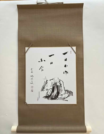 Photo of free Chinese print on hanging scroll (Moutain View near San Antonio) #1