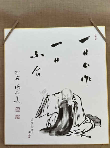 Photo of free Chinese print on hanging scroll (Moutain View near San Antonio) #2