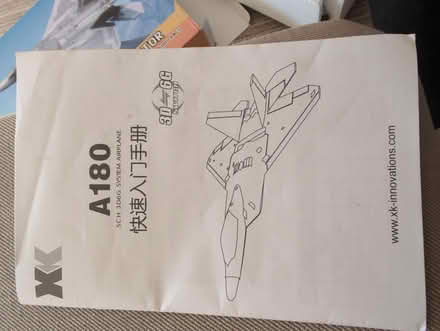 Photo of free Radio controlled airplane (Old Coulsdon CR5) #3