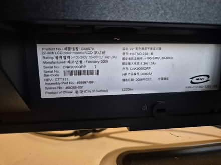 Photo of free 22" HP Monitor (Hanworth Road, TW12) #2