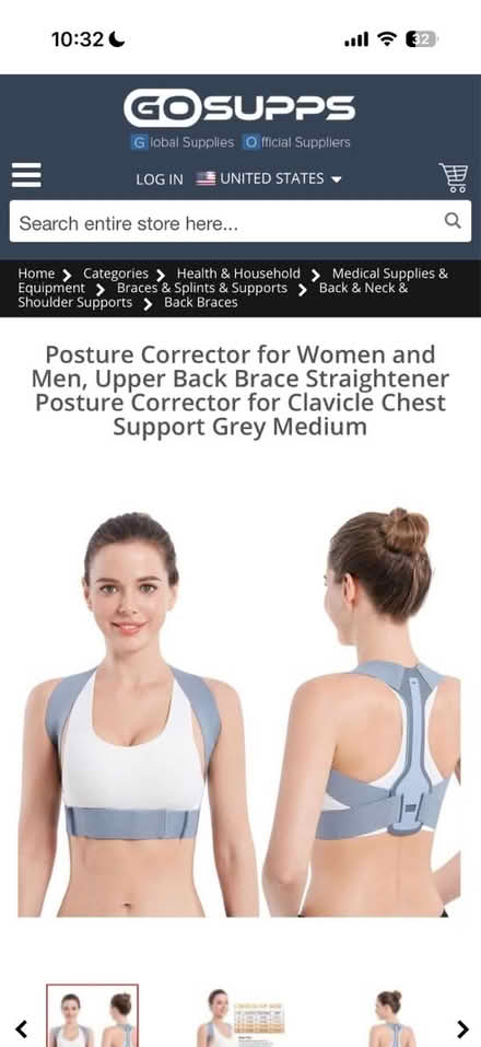 Photo of free Posture support/ brace (Upper West side. West 83.) #2