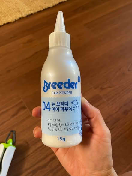 Photo of free dog ear powder (new) (san jose west) #1