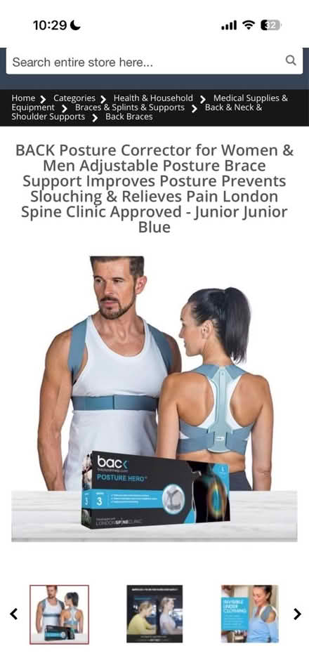 Photo of free Posture support/ brace (Upper West side. West 83.) #1