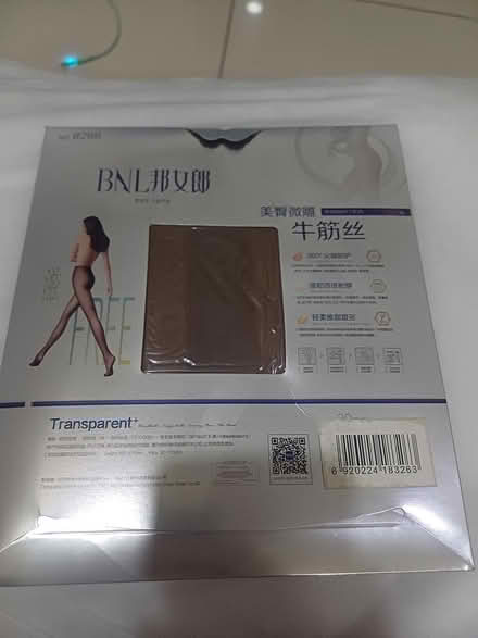 Photo of free Pantyhose / legging (Shah alam) #1