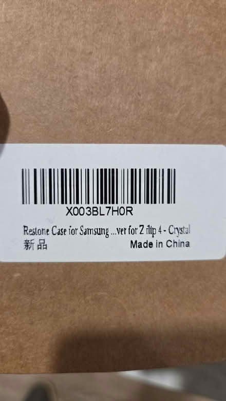 Photo of free New clear case Samsung z flip 4 (Somerset) #2
