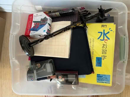 Photo of free Asia calligraphy supplies (Yonge and Eglinton) #1