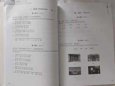 Photo of free Mandarin Chinese books (Kidlington OX5) #3