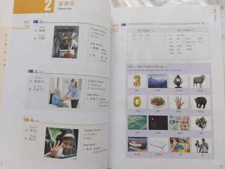 Photo of free Mandarin Chinese books (Kidlington OX5) #2