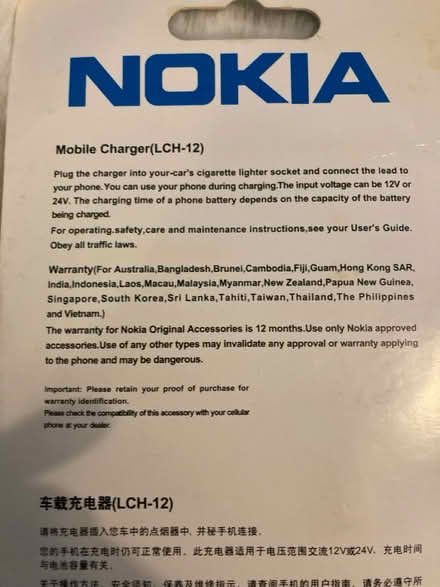 Photo of free Old Skool Nokia charger (Hampton Hill TW12) #2