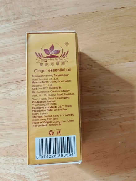 Photo of free Ginger oil (Maxton CT17) #2