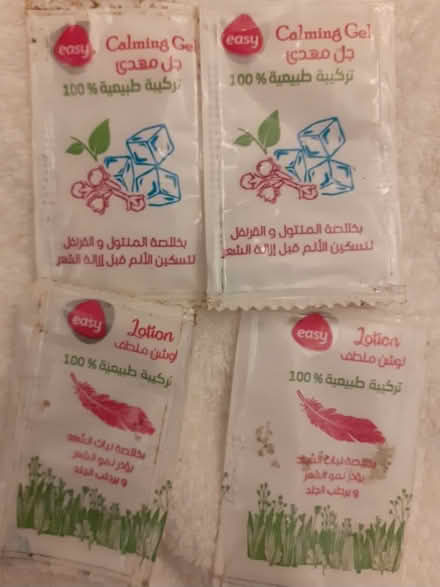 Photo of free Hot wax calming gel (Birmingham City Centre B1) #1