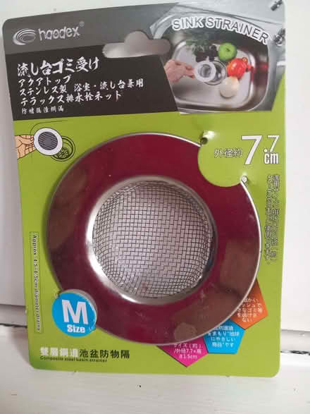 Photo of free sink drainer (Putnoe MK41) #1