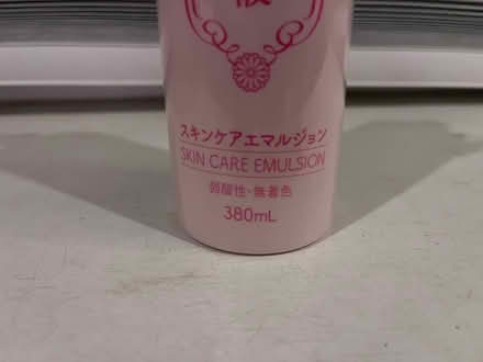 Photo of free Skin Care Emulsion bottle NEW (Fair Lawn, NJ) #3