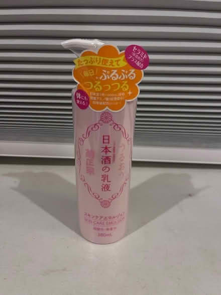 Photo of free Skin Care Emulsion bottle NEW (Fair Lawn, NJ) #1