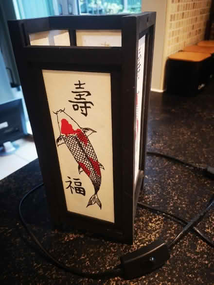 Photo of free Japanese light (Brierley Hill DY5) #1
