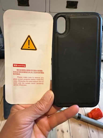 Photo of free phone case (Catford SE6) #1