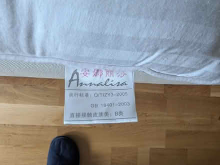 Photo of free 2 x pillows (West Norwood SE27) #2