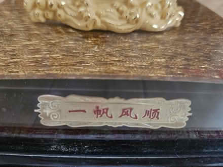 Photo of free Chinese Feng Shui wealth ship (Sevenhills) #4