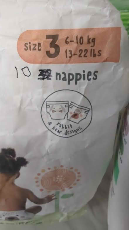 Photo of free kit & kin eco nappies (Chalfont St Peter SL9) #2