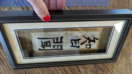 Photo of free Asian art (Kanata) #1
