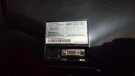 Photo of free 20 inch monitor (Old Road OX3) #2