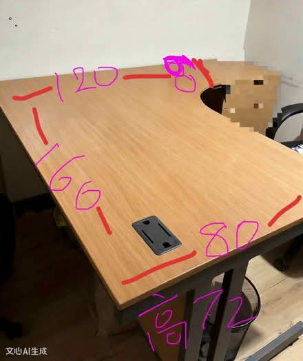 Photo of free Office desk (L4 by county road) #1